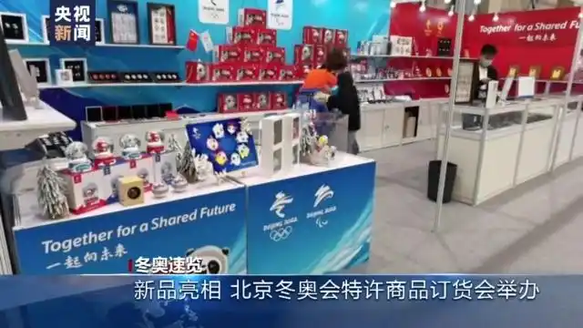 冬奥会运动员备战正酣 各国代表团陆续公布名单