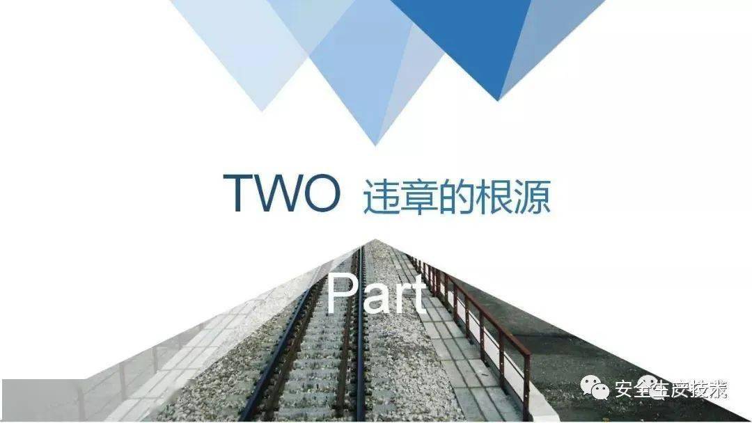 十大典型违章行为警示:这些错千万别犯,关乎生命安全