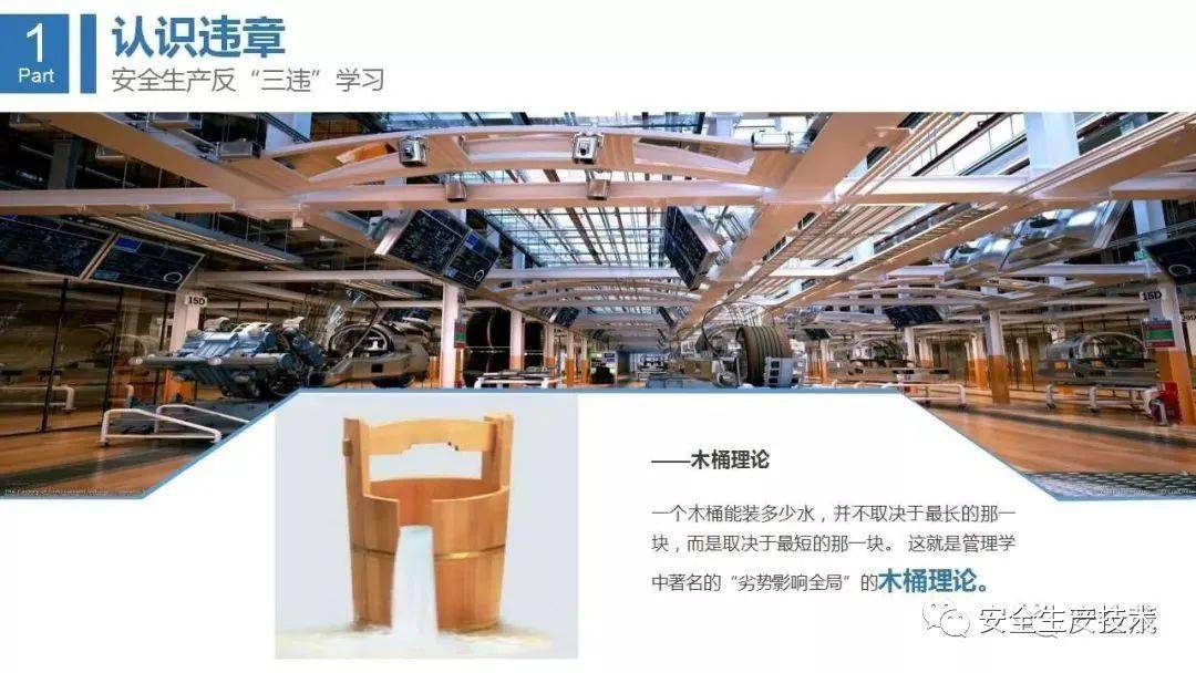 十大典型违章行为警示:这些错千万别犯,关乎生命安全