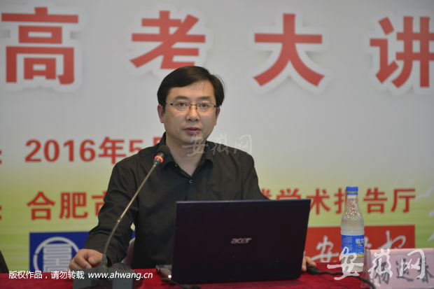 高考生物全国卷特点及冲刺要点，合肥六中老师来支招