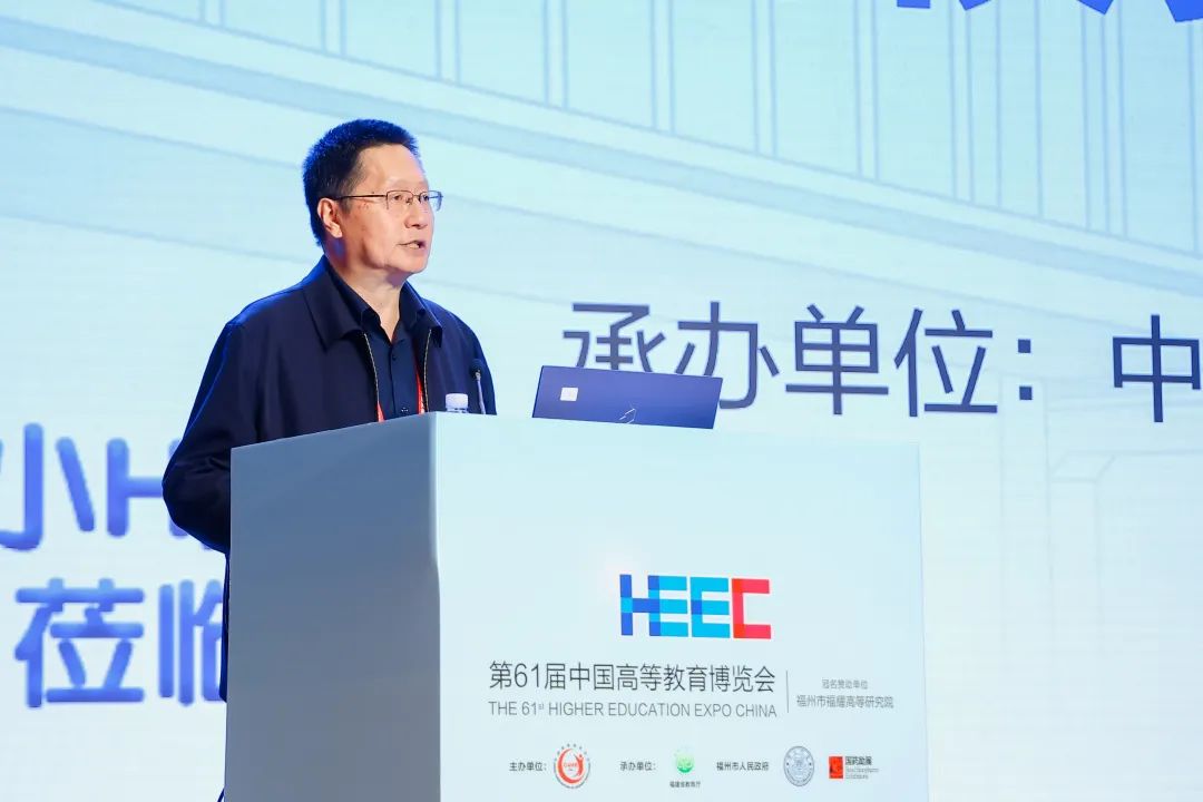 4月15 - 16日高校实验室建设与发展学术活动顺利召开