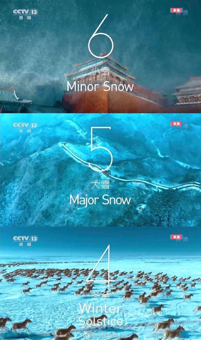 2022北京冬奥会开幕式亮点多,网友被中国式浪漫感动