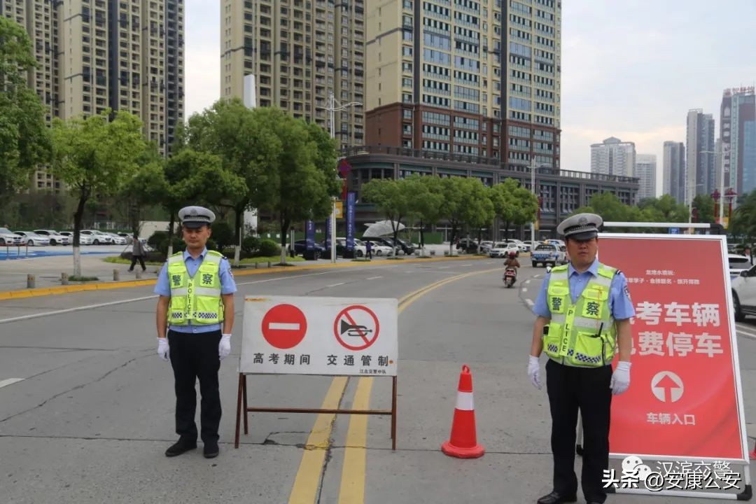 高考首日交通管制,200名交警护航考点
