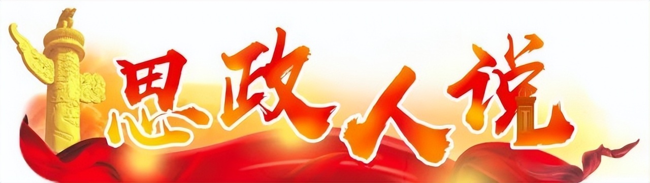 学习冬奥会精神,总书记5年5次实地考察