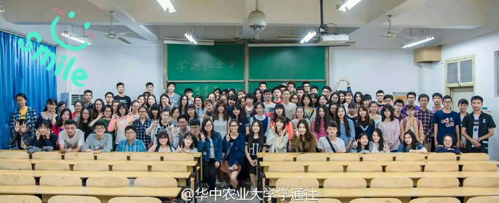 华中农业大学萌新看过来!特色社团等你了解,还有现金红包