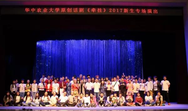 华中农业大学萌新看过来!特色社团等你了解,还有现金红包