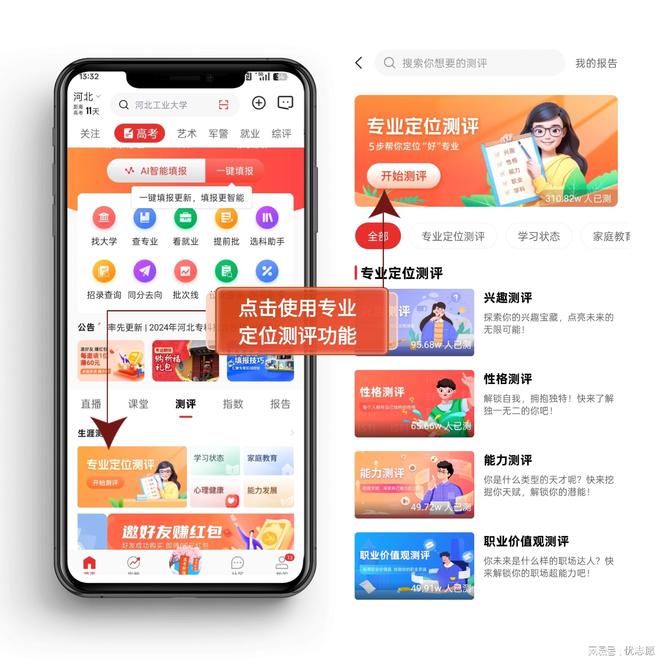 高考志愿填报:三所高校特色理工实验班培养模式全解析