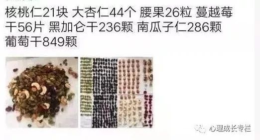 疫情下生活巨变:健康首位,管住嘴,爱自己爱家人从现在开始