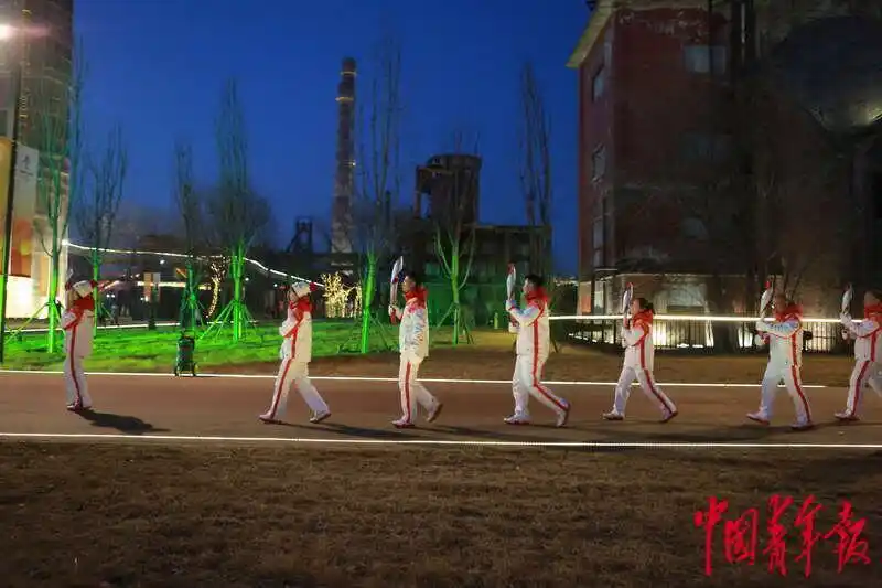 2月2日北京首钢园冬奥会火炬传递现场全记录