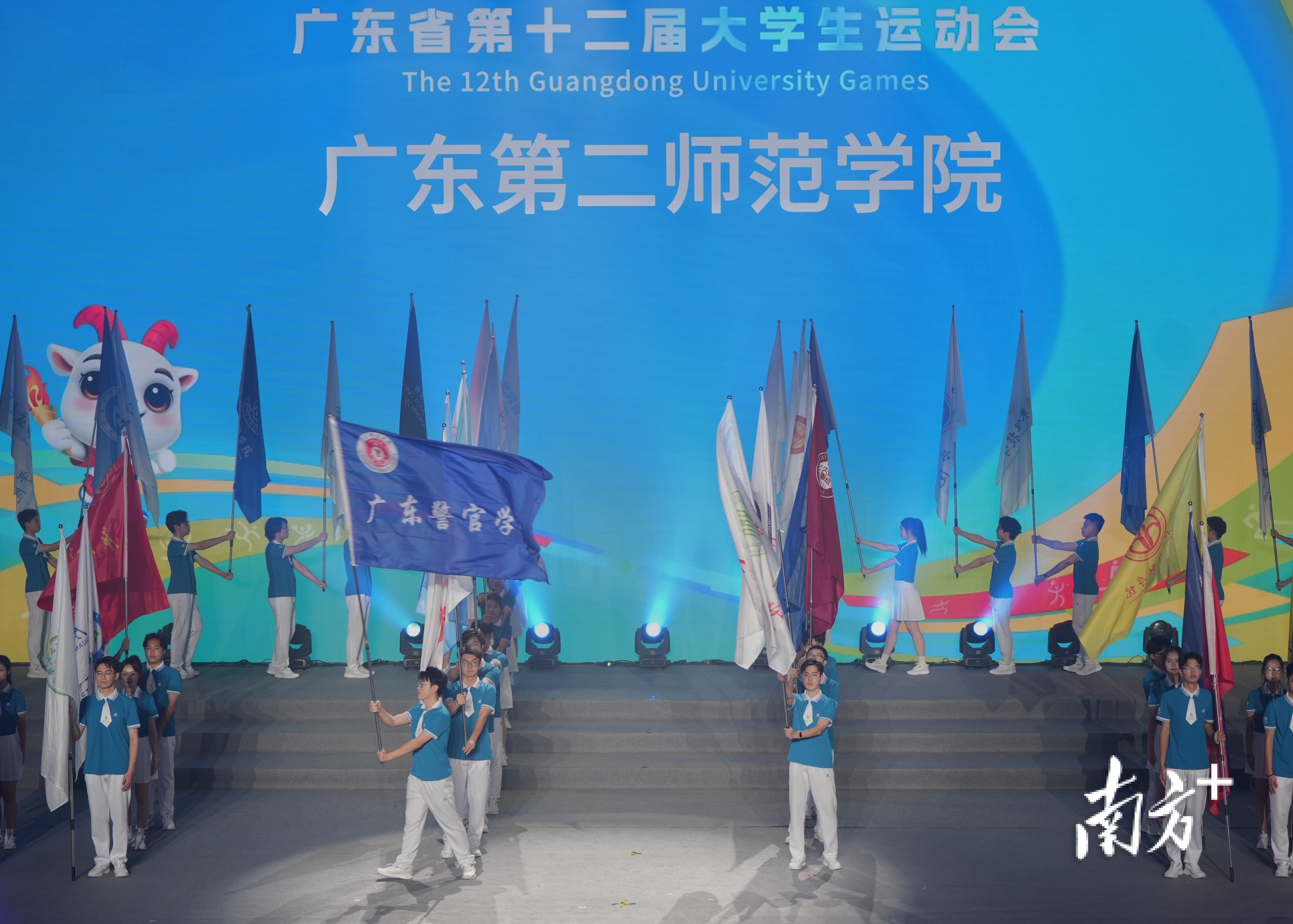 广东第十二届大学生运动会开幕,151校1.2万健儿参赛