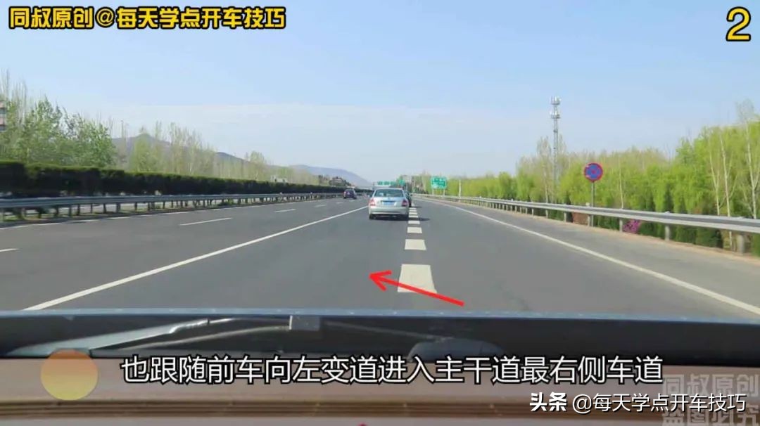高速匝道汇入主干道,前车速度慢咋操作及避险,看这