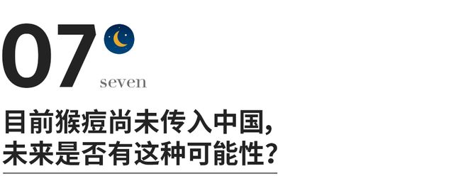 新冠未平猴痘又起!多国爆发猴痘疫情,这些问题要知道