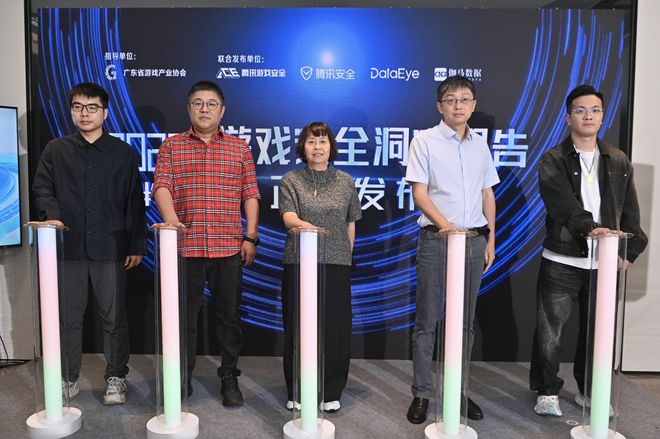 2025年游戏安全洞察报告:PC端及手游外挂数增长情况