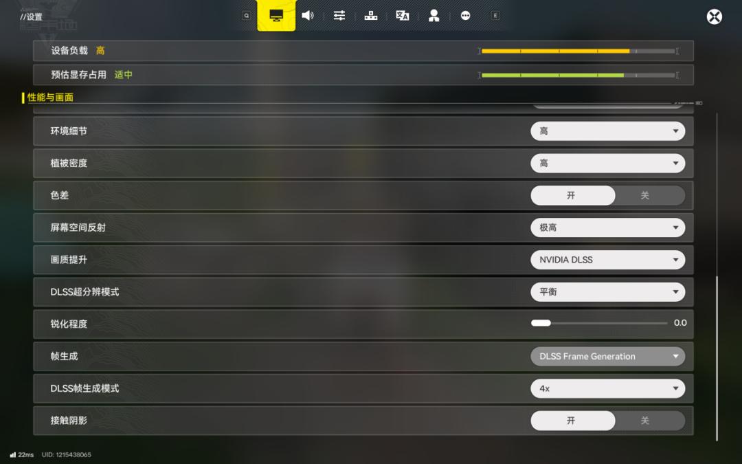 DLSS 4.5尝鲜,第二代Transformer模型带来画质创新! RTX 50系列笔记本可以玩《明日方舟:末日》吗?