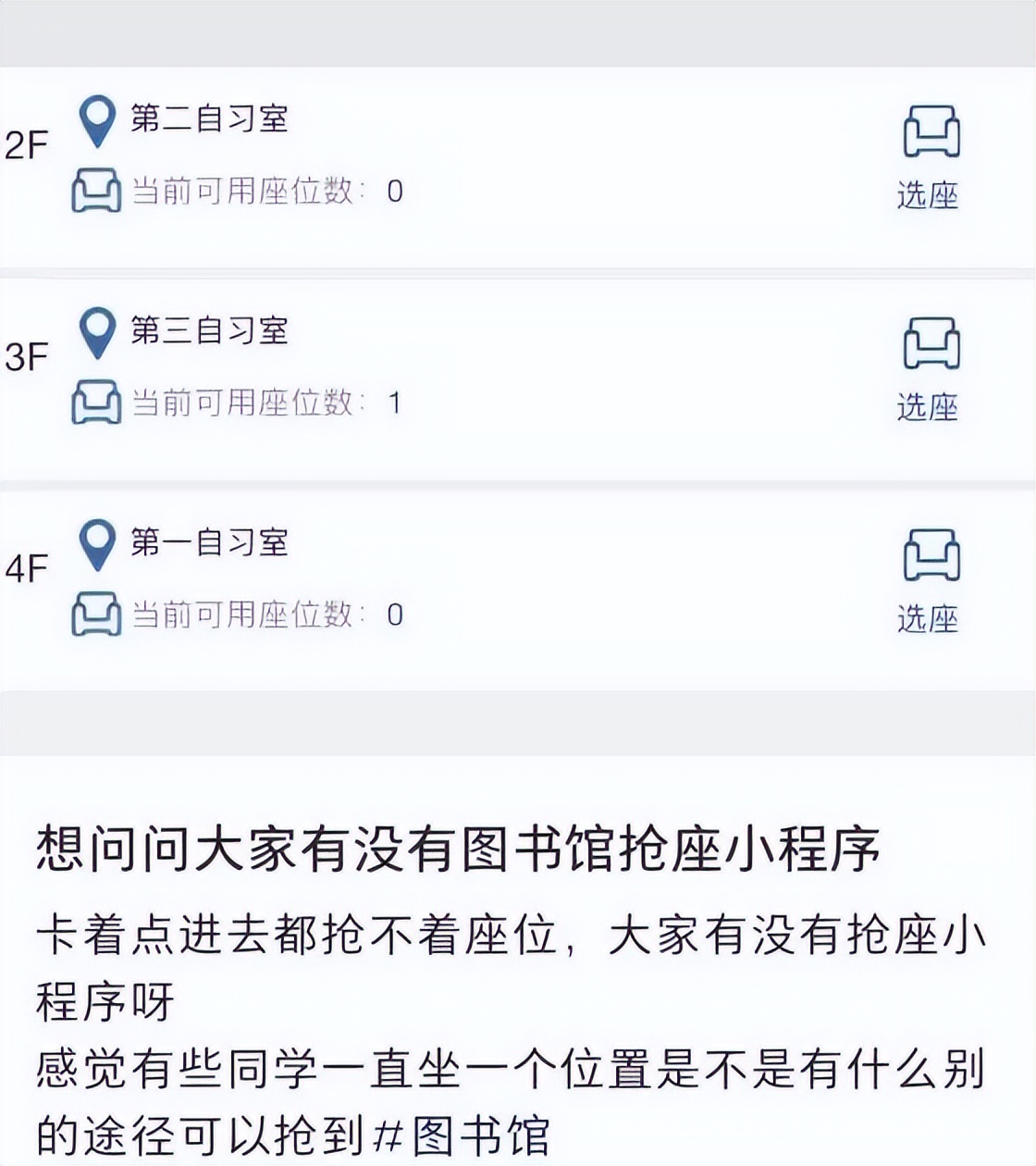 填志愿纠结学校咋选？看看这些别人家的大学图书馆