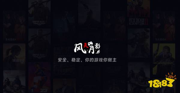 2025年精选6款顶尖PC游戏修改器,助你畅玩单机游戏