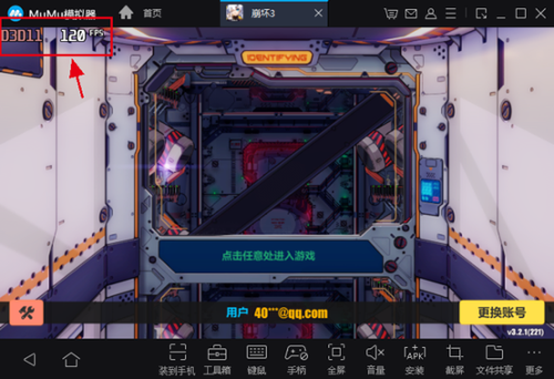 电脑玩明日之后第三季优势多,MuMu模拟器工具辅助超好用