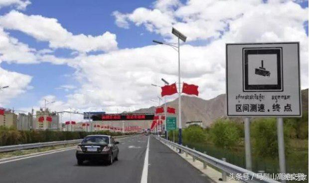 高速测速方式大揭秘:实时与区间测速原理及注意事项