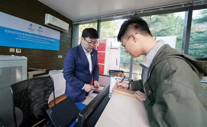 北京2022冬奥会吉祥物全球征集交稿首日，首位投稿人现身