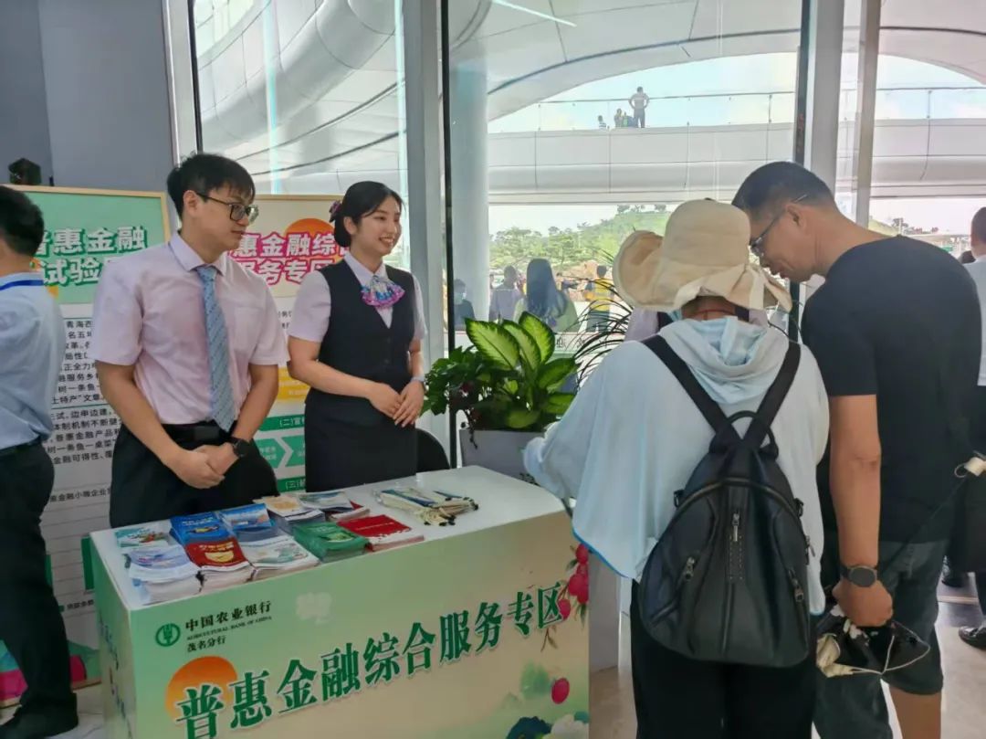 广东首个高速服务区普惠金融区,贷款支付超便捷