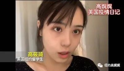 美国新冠确诊数上涨惊人,纽约疫情日记分享及封城提议