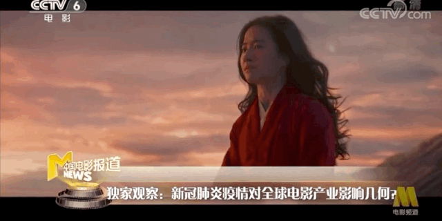 新冠疫情下电影业遇危机:影片撤档停拍,行业损失几何?