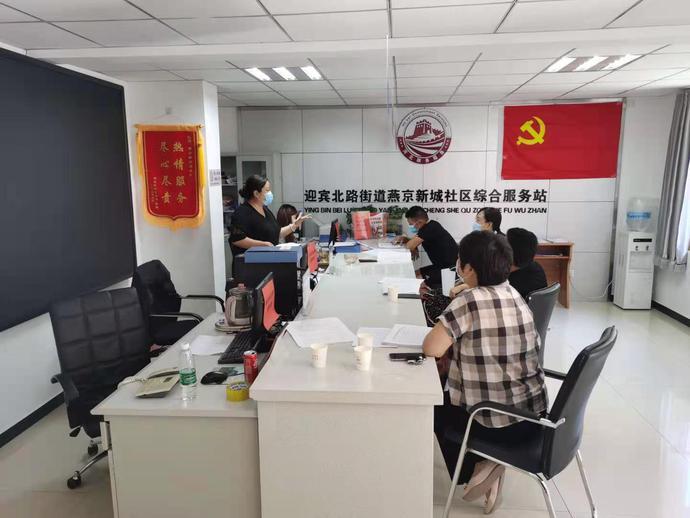 三河迎宾北路街道针对疫情严峻形势,狠抓各项防控措施落实