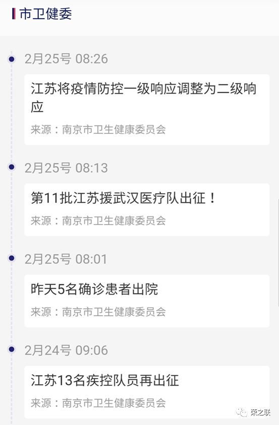 疫情防控方案出台,大数据技术助力媒体掌握地方疫情数据