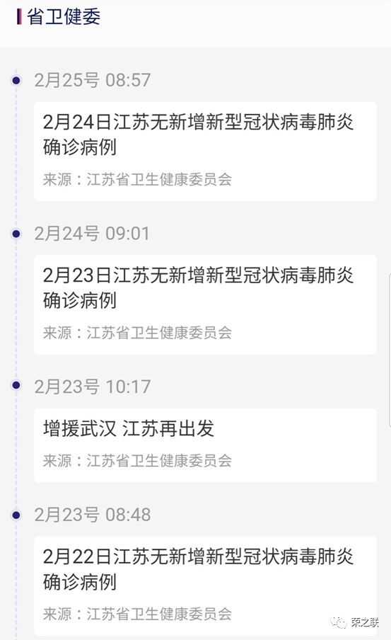 疫情防控方案出台,大数据技术助力媒体掌握地方疫情数据