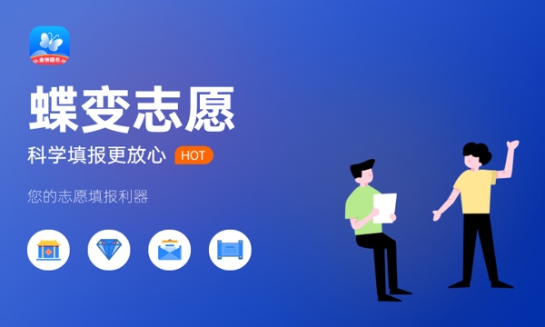 2025年天津高考招生计划汇总,含多类高校招生详情