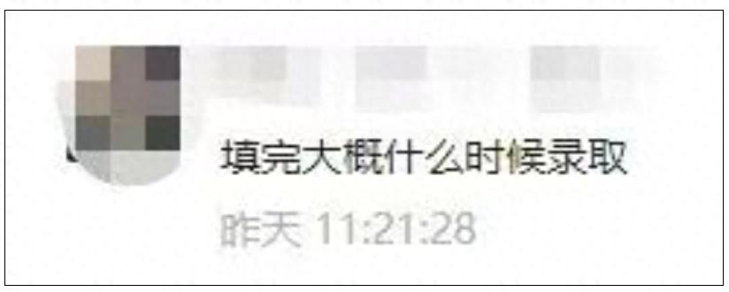 广东春季高考志愿填报结束，3月26日起开始投档录取