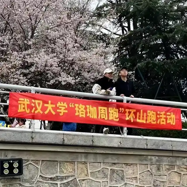 脆皮大学生急需自救!武汉大学体育课超有趣,快来动起来