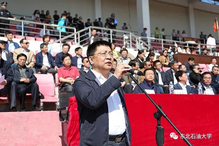 东北石油大学2018年大学生体育运动会隆重开幕