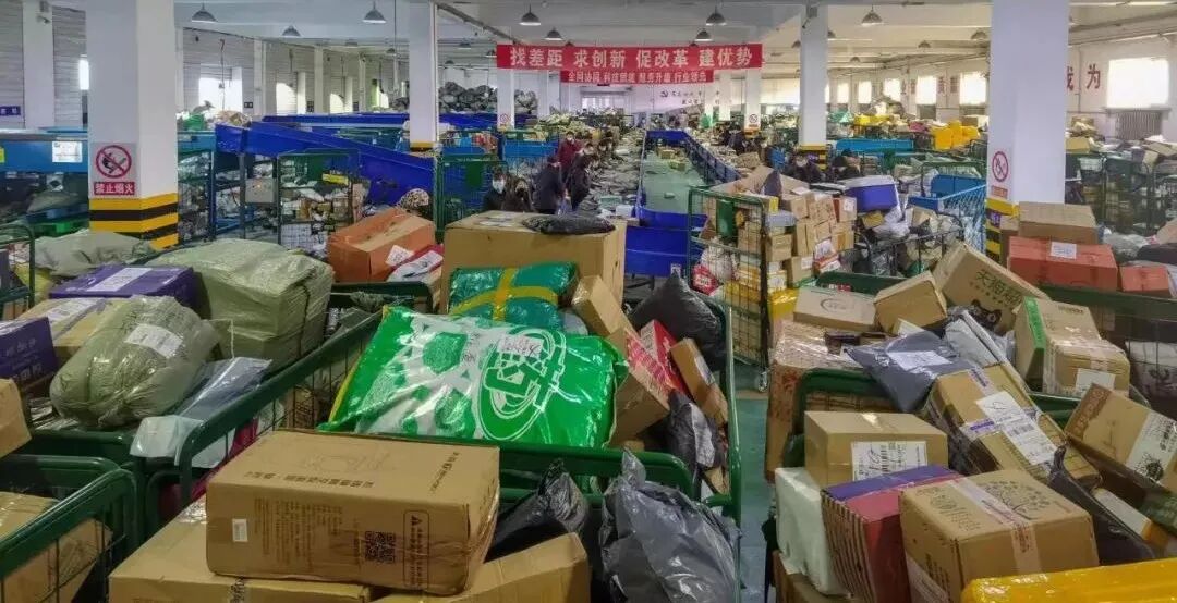 节后快递恢复时间 大庆邮政:预计10月末恢复正常