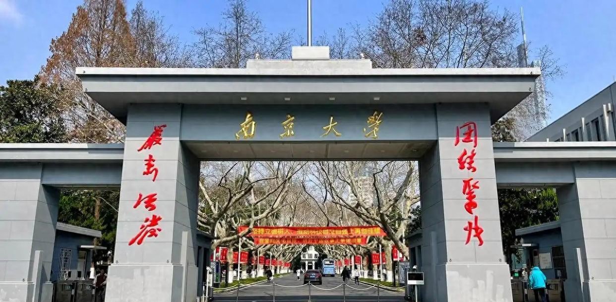 中国39所985高校排名引热议，几所大学排名变动原因分析