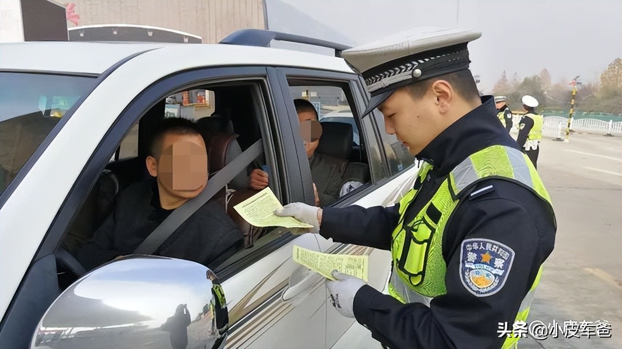 2022年4月1日起施行的办法后,超速扣分有啥变化?