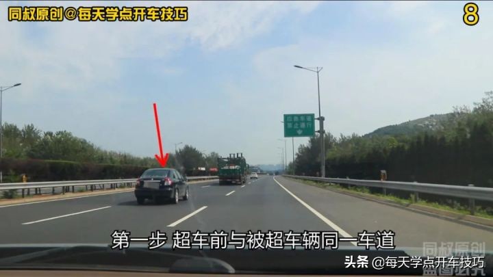 高速车道限速不同,还有最低限速,违规处罚要知道