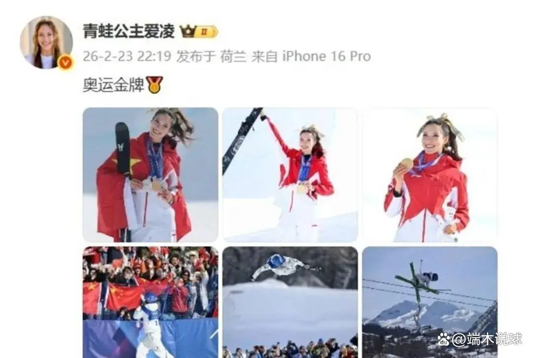 米兰冬奥会闭幕第二天，红旗宣布给获奖运动员送车当奖品