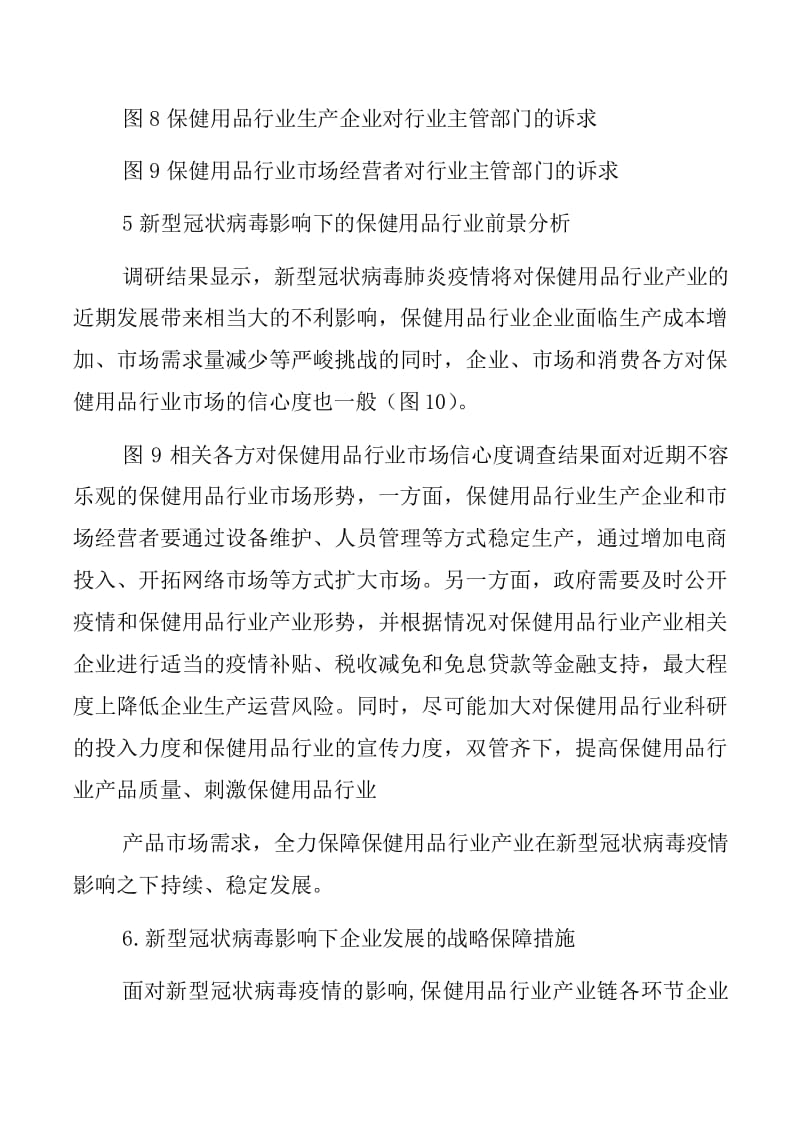 疫情影响下包装测试设备行业如何应对？订单减少成本上升