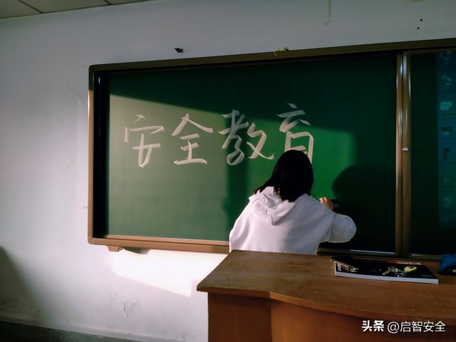 安全生产教育培训要求全解析,关乎人员安全与注安备考要点