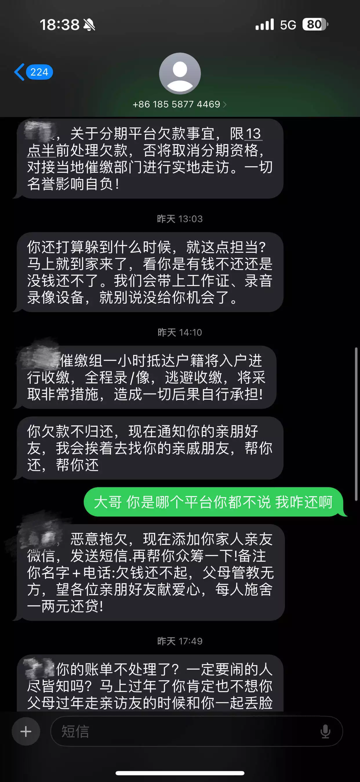 大学生网贷陷阱多,以贷养贷套路深,千万别踩