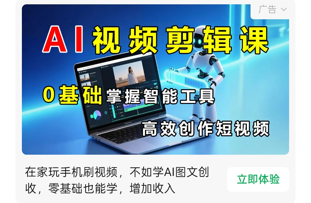 大学生创业热潮下:机遇挑战并存,理性选择路径