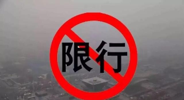 商丘限号好处多,改善污染缓压力,还有啥替代方案?
