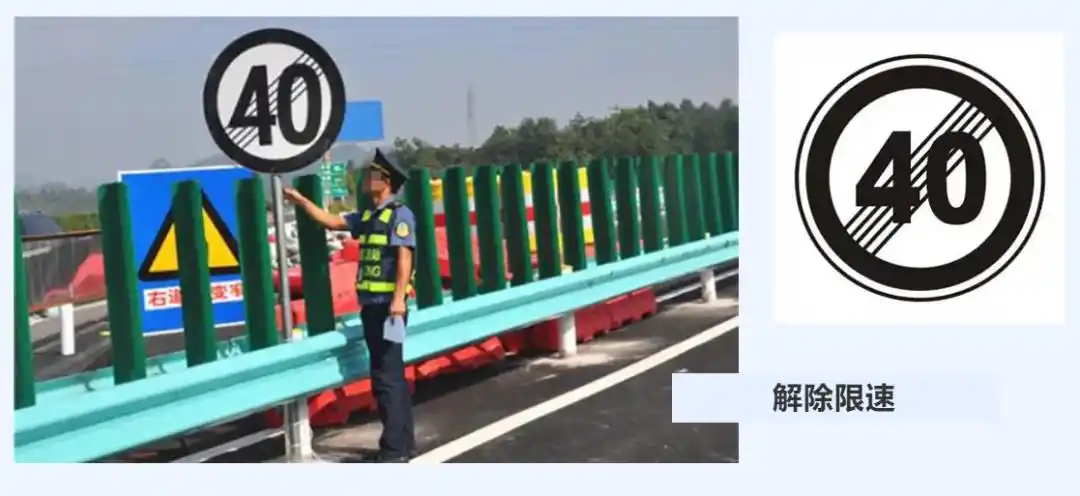 高速行驶速度规定及注意事项,你都了解吗?