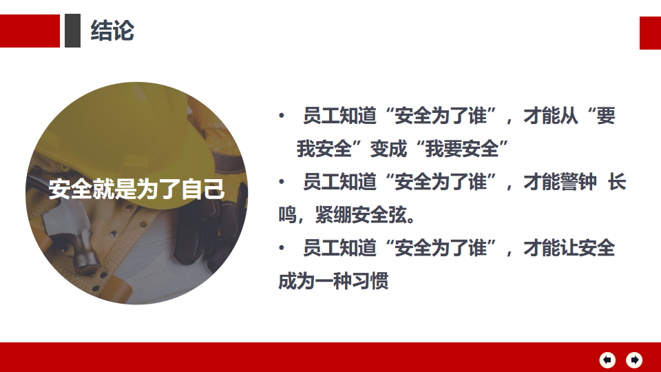 这些违章等于自杀!十大致命行为务必警惕