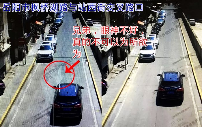 岳阳地区2018年6、7、8月车辆违法高发路段及注意事项