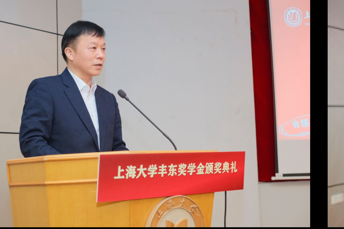 上海大学丰东奖学金颁奖,37名优秀学子获奖