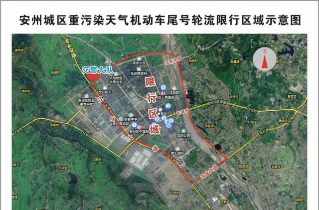 绵阳限号限行大变化,下周结束限行,开车更轻松啦