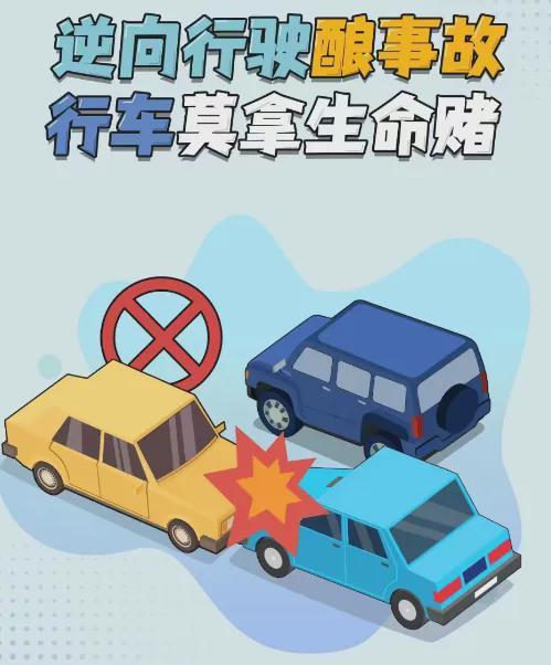 高速安全行车常识大公开!这些要点一定要牢记